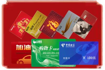 濮阳市烟酒回收充值卡.jpg