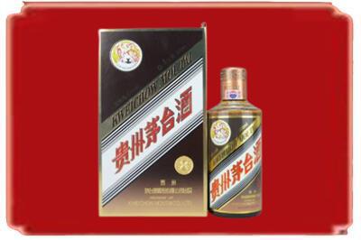 濮阳市烟酒回收彩釉茅台酒.jpg