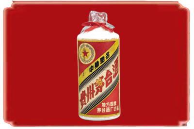 濮阳市烟酒回收地方国营茅台酒.jpg