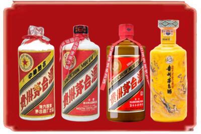 濮阳市烟酒回收贵州茅台酒.jpg