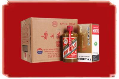 濮阳市烟酒回收整件精品茅台酒.jpg
