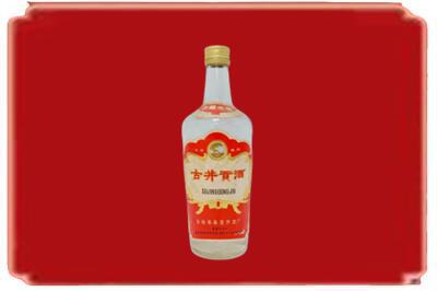 濮阳市烟酒回收古井贡酒.jpg