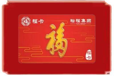 濮阳市烟酒回收副卡.jpg
